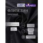 Флизелин клеевой Danelli Для ткани точечный 90см черный 25г/м2 упаковка 5м