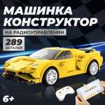 Конструктор CaDa Спортивный автомобиль блочный