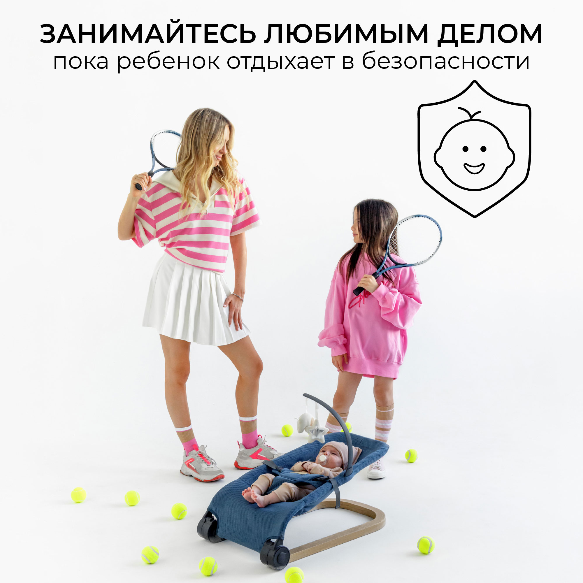 Детский шезлонг AmaroBaby Baby relax синий - фото 5
