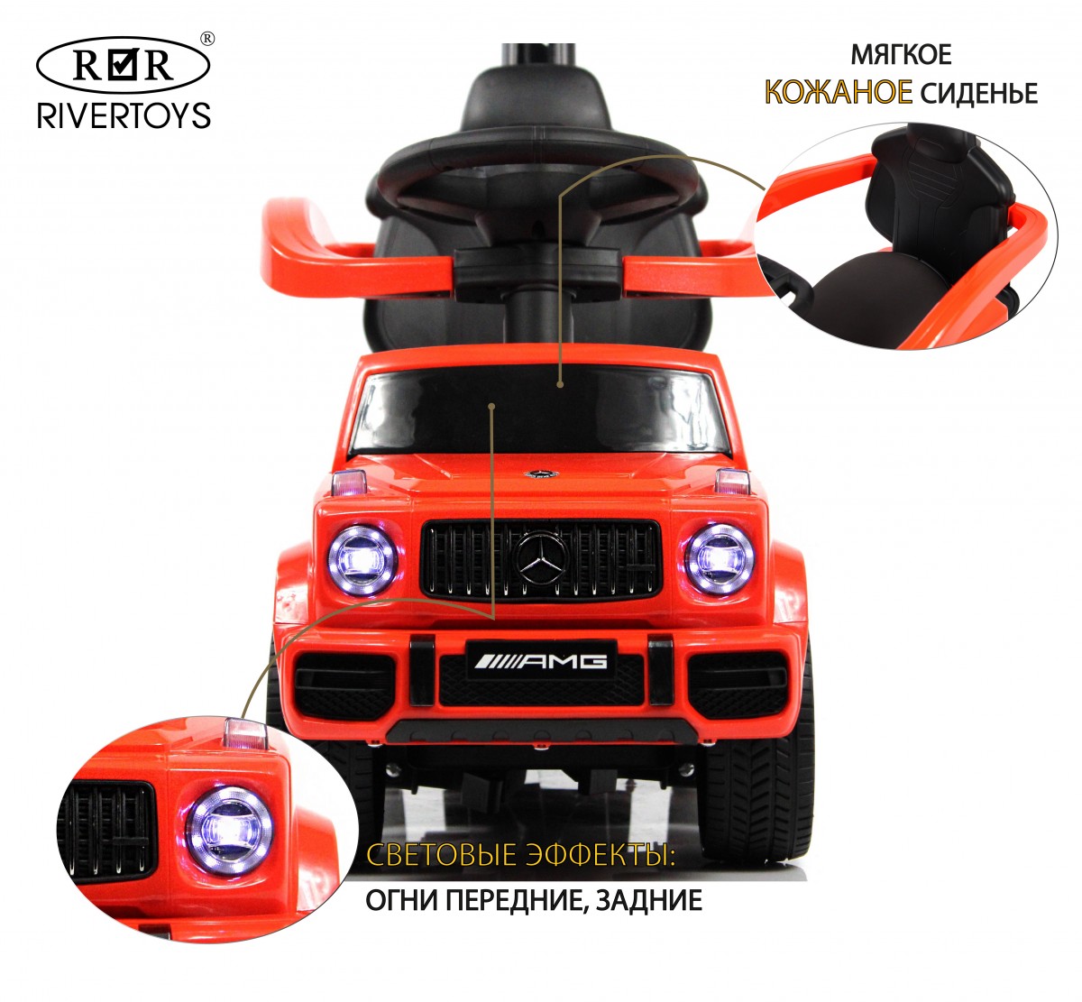 Каталка RIVERTOYS Mercedes-Benz G63 Red Diamond красный - фото 2