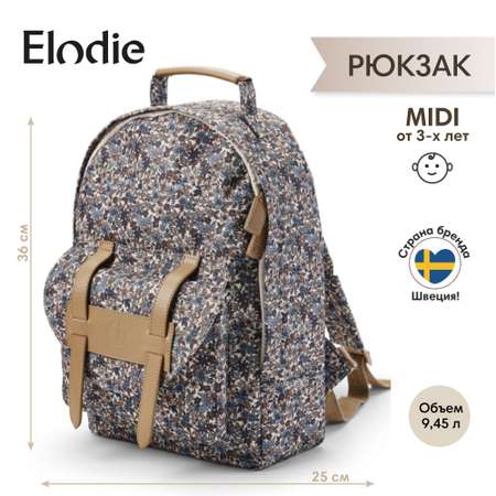 Рюкзак Elodie
