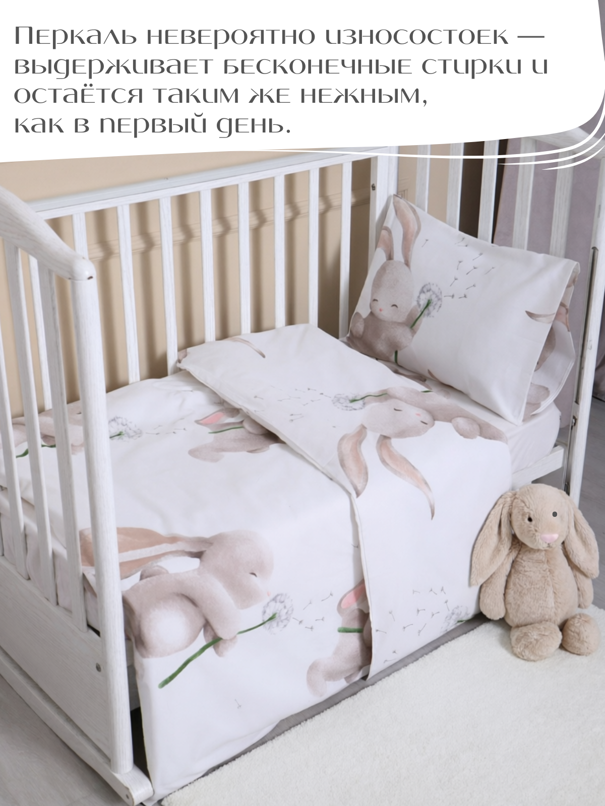 Наволочка PersiKids детская 40 x 60 см - фото 6