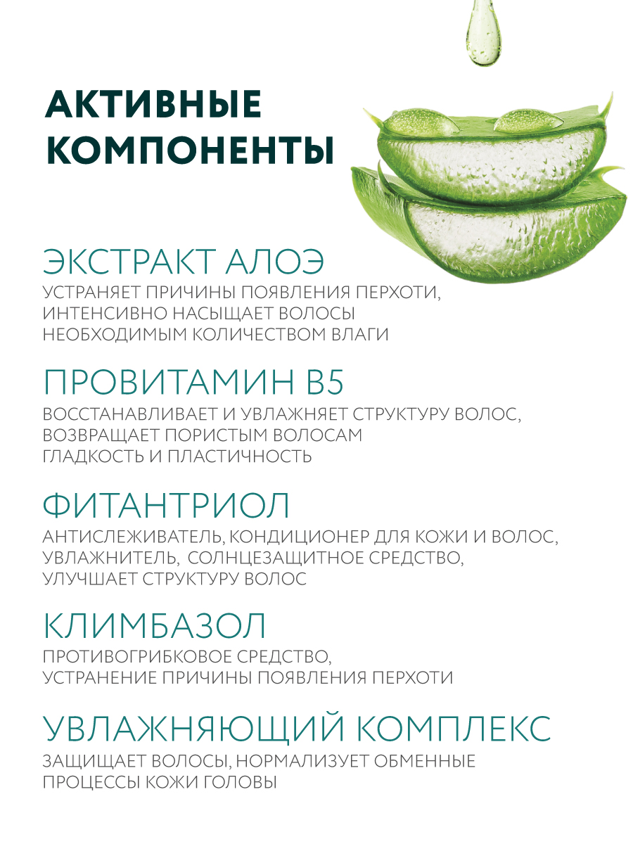 Мусс-пилинг FULL FORCE для волос и кожи головы OLLIN PROFESSIONAL с экстрактом алоэ 150 мл - фото 3