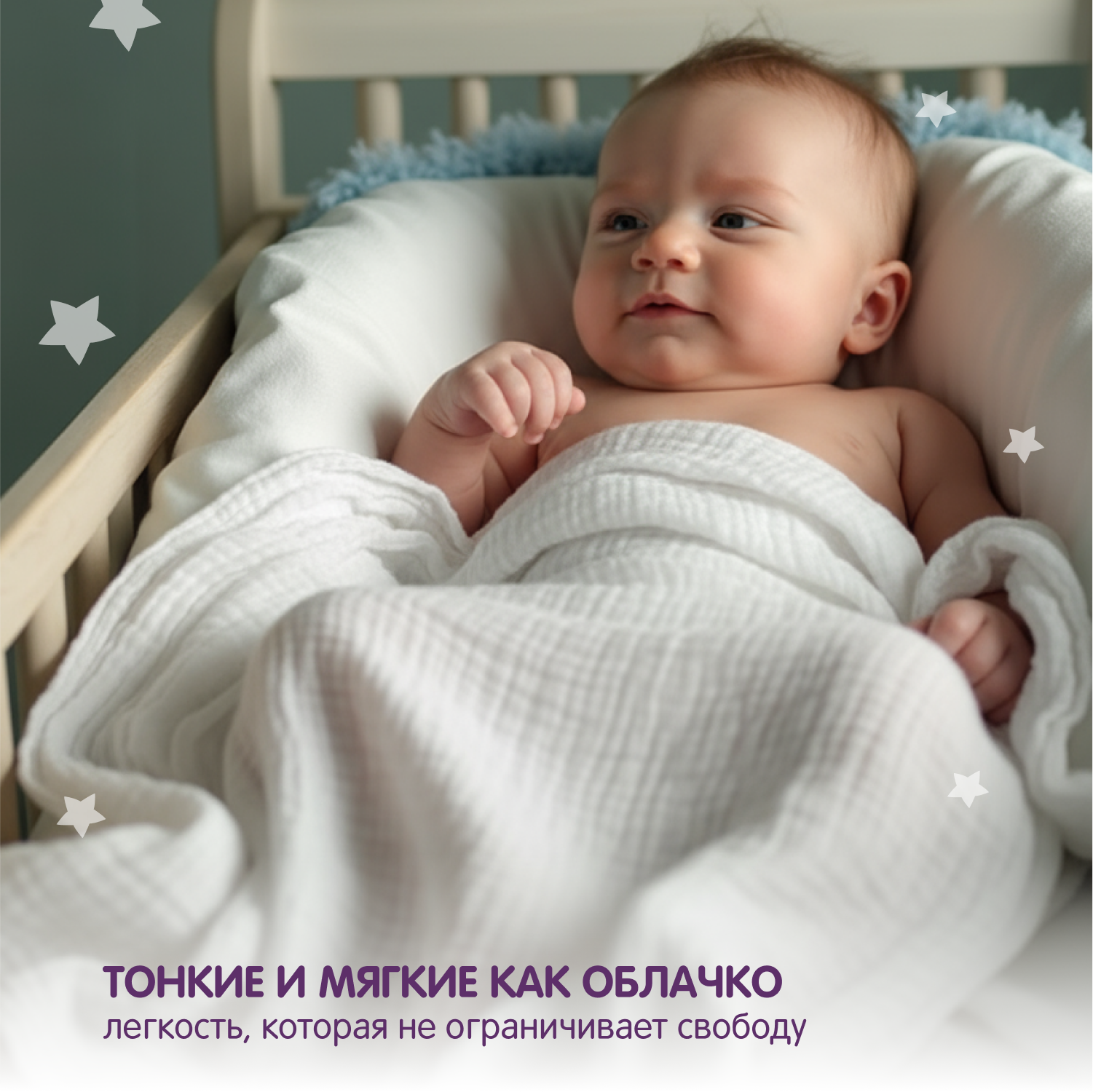 Подгузники YokoSun Premium для новорожденных NB (до 5 кг) 36 шт. - фото 6