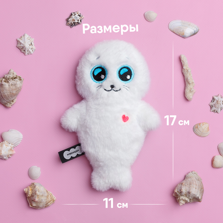 Мягкая игрушка Мякиши Пушистик Нерпа Белоснежка