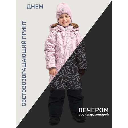 Комбинезон BASE by NIKASTYLE