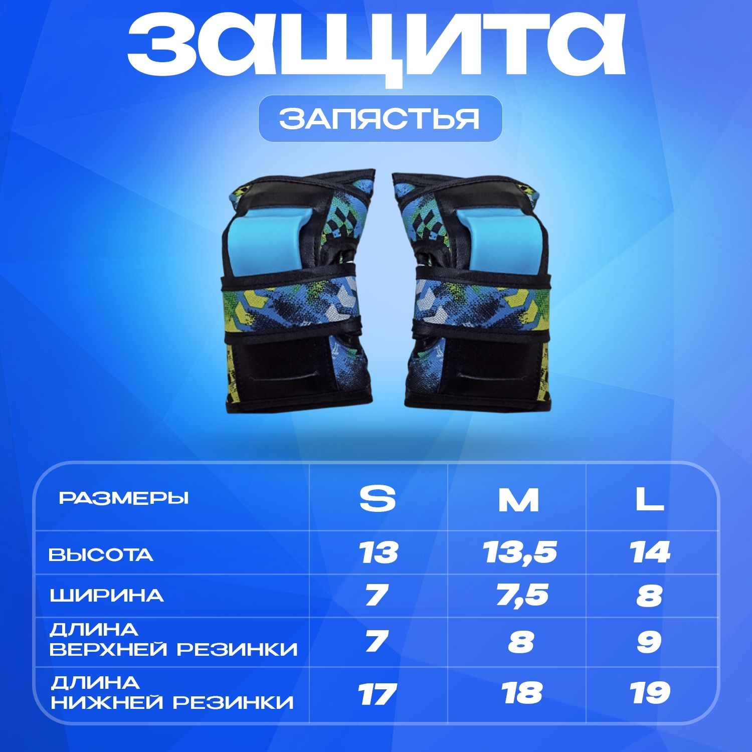 Шлем Sport Collection - фото 10