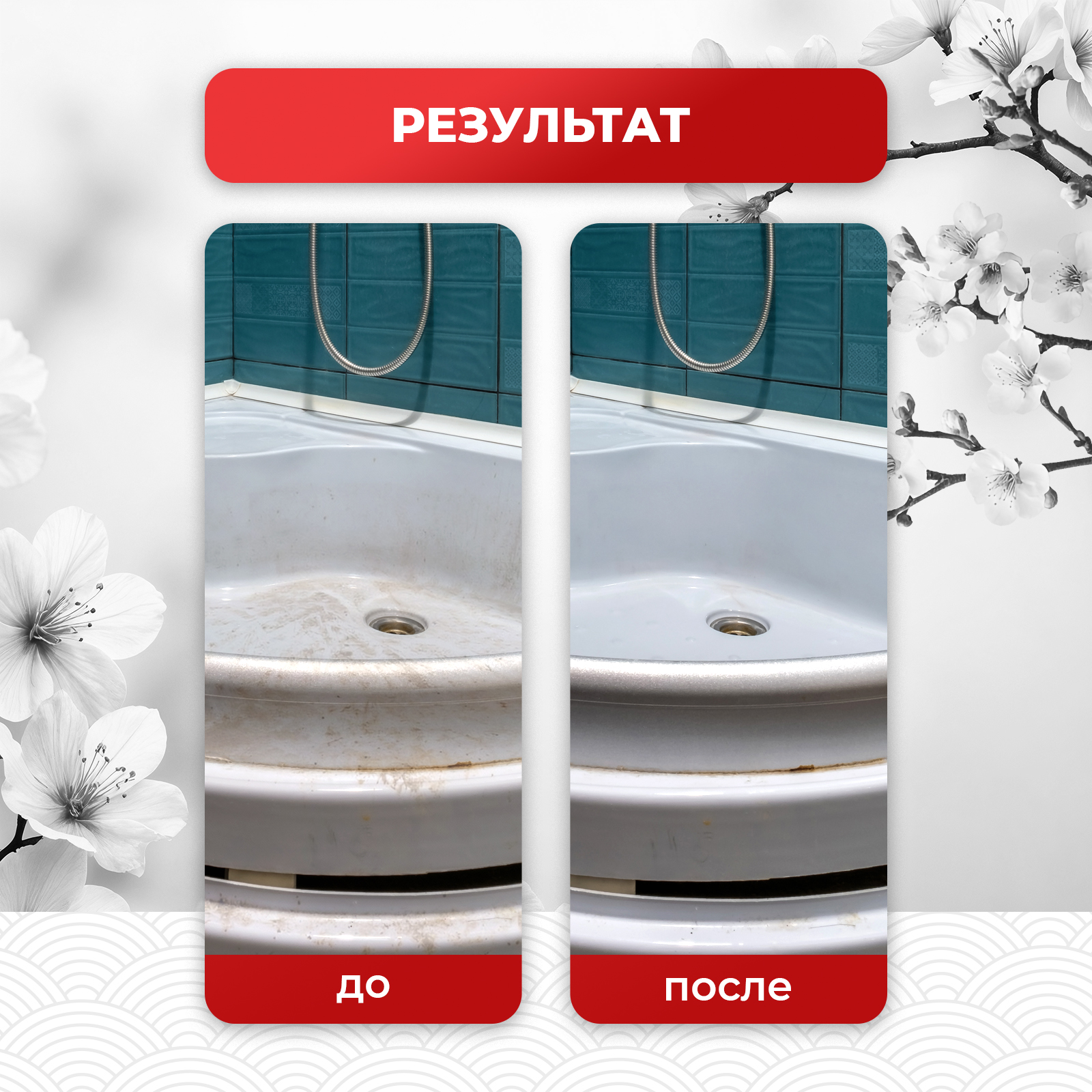 Чистящее средство KOYO 500 мл 555 г универсальное 1 шт. 1 упак. - фото 9