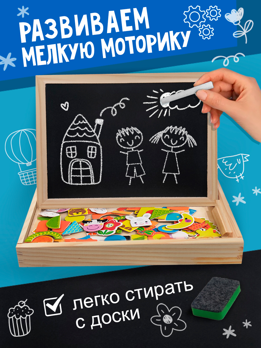 Настольная игра Skytiger Игровой набор с магнитами - фото 8