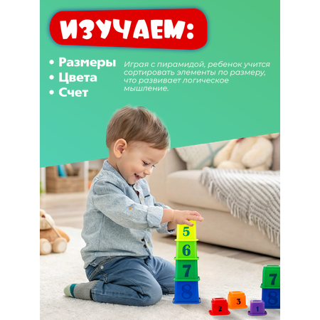 Игрушка СТРОМ пирамидка Башня