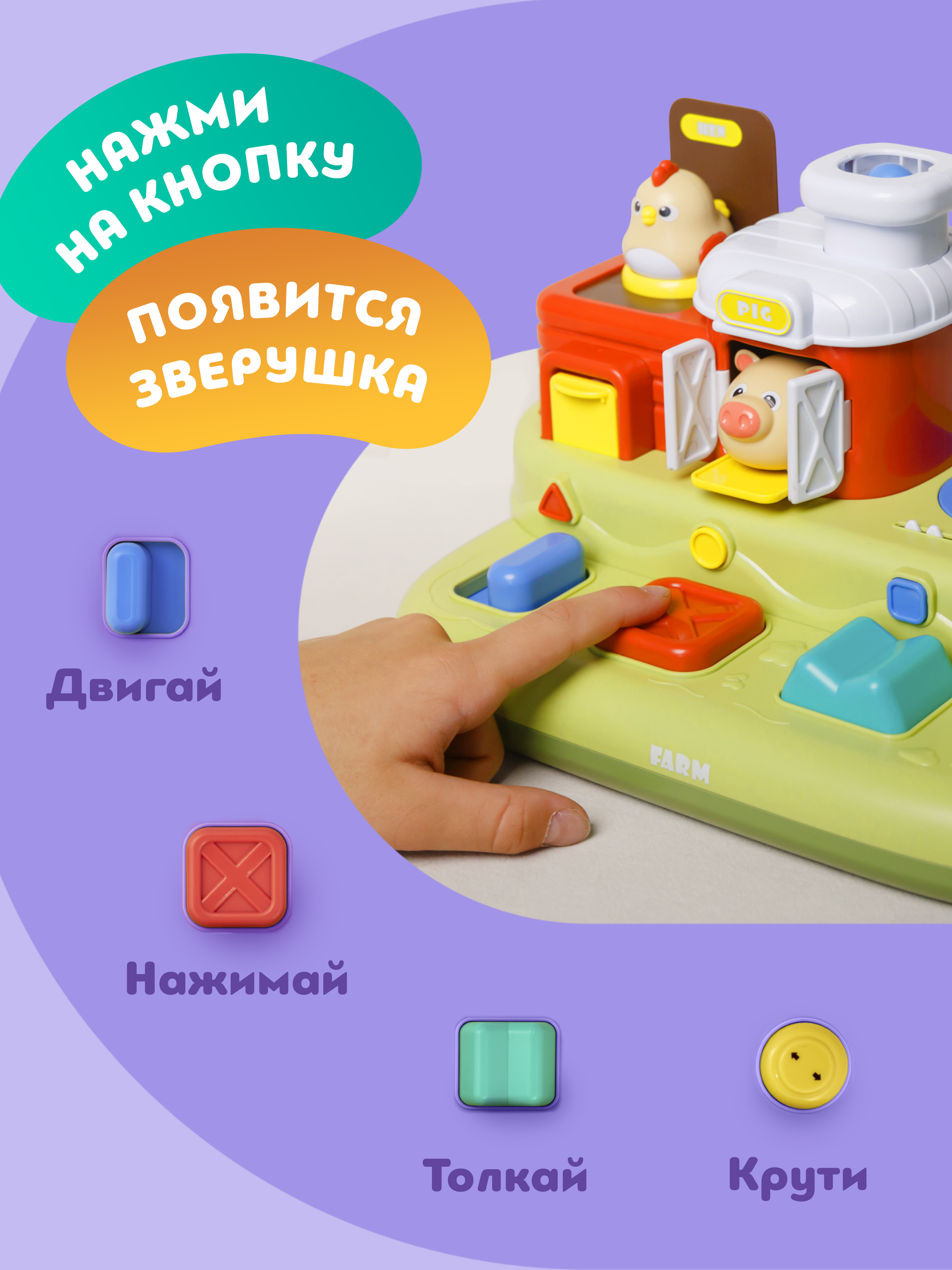 Игрушка ОМ ЭНД МОМ бизиборд интерактивный для малышей 1+ - фото 6