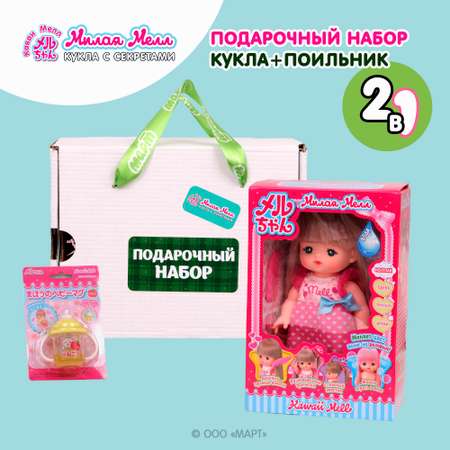 Кукла мини Kawaii Mell