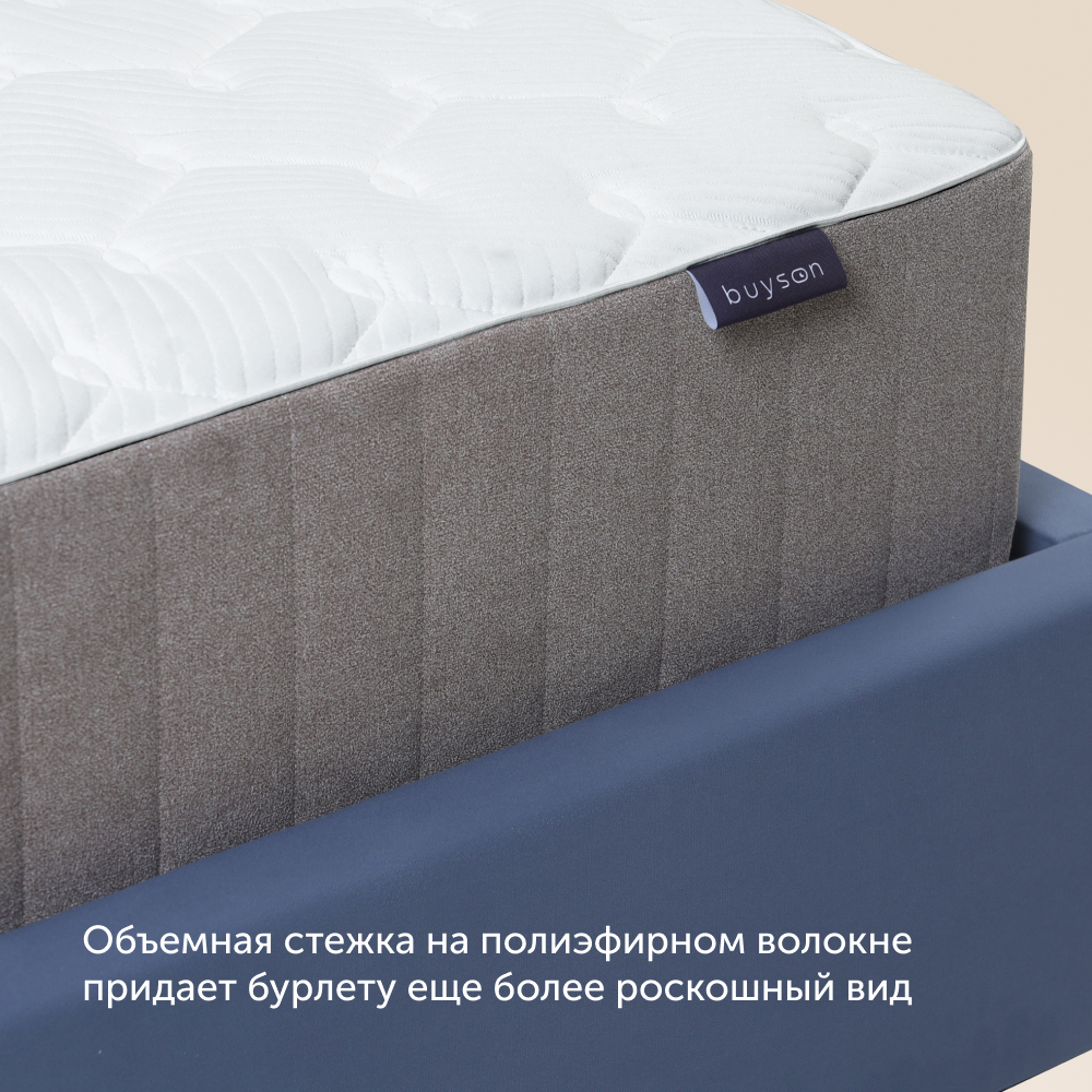 Матрас buyson BuyCharm 200х140 - фото 7