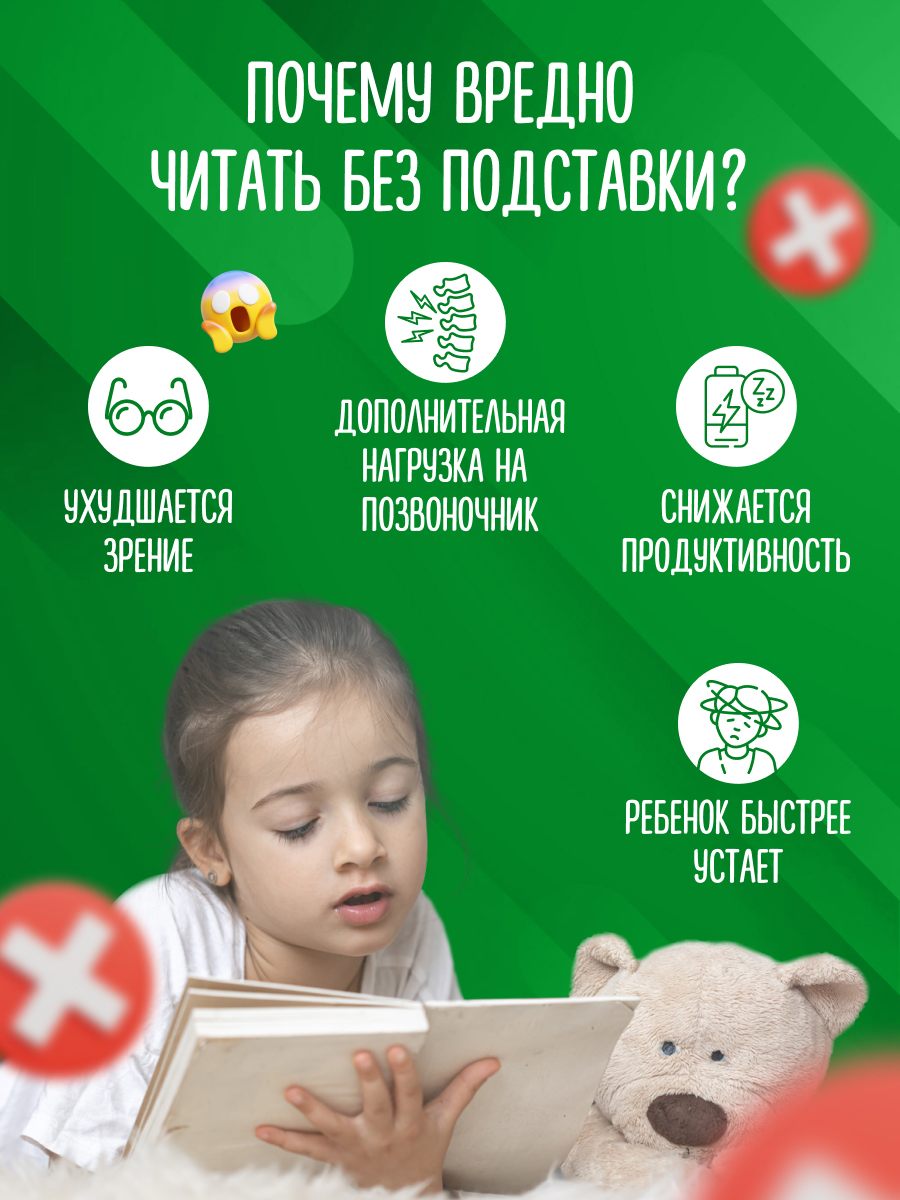 Подставка для книг AXLER - фото 4