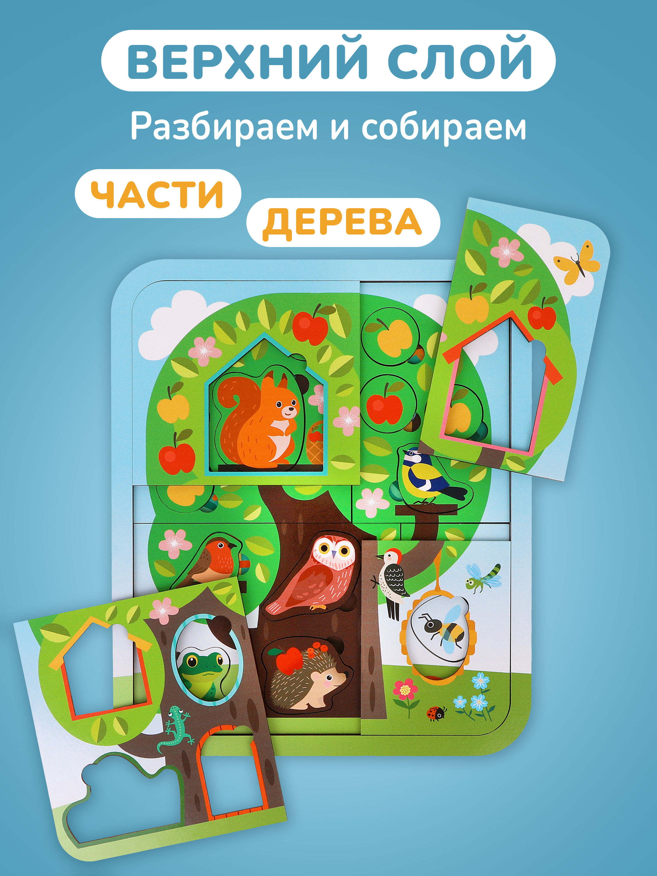 Пазл Mapacha Удивительное дерево деревянный - фото 9