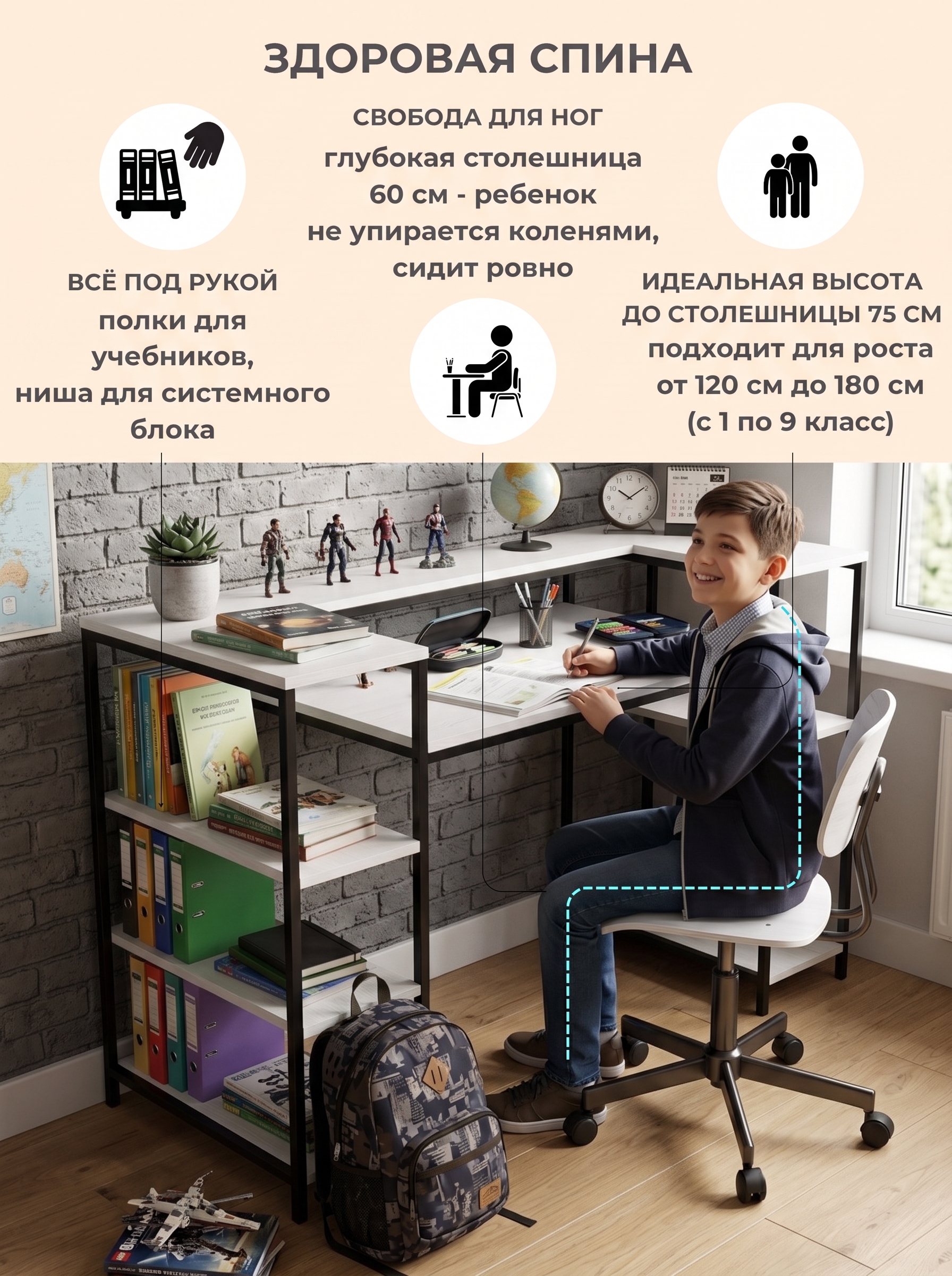 Письменный стол GROSTAT - фото 5