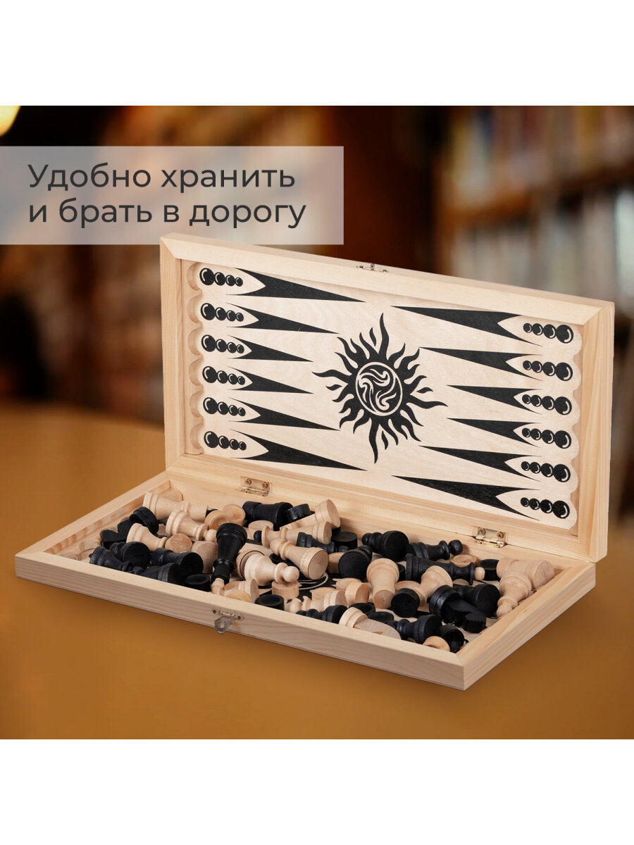 Настольная игра Золотая сказка Шашки Шахматы Нарды - фото 6