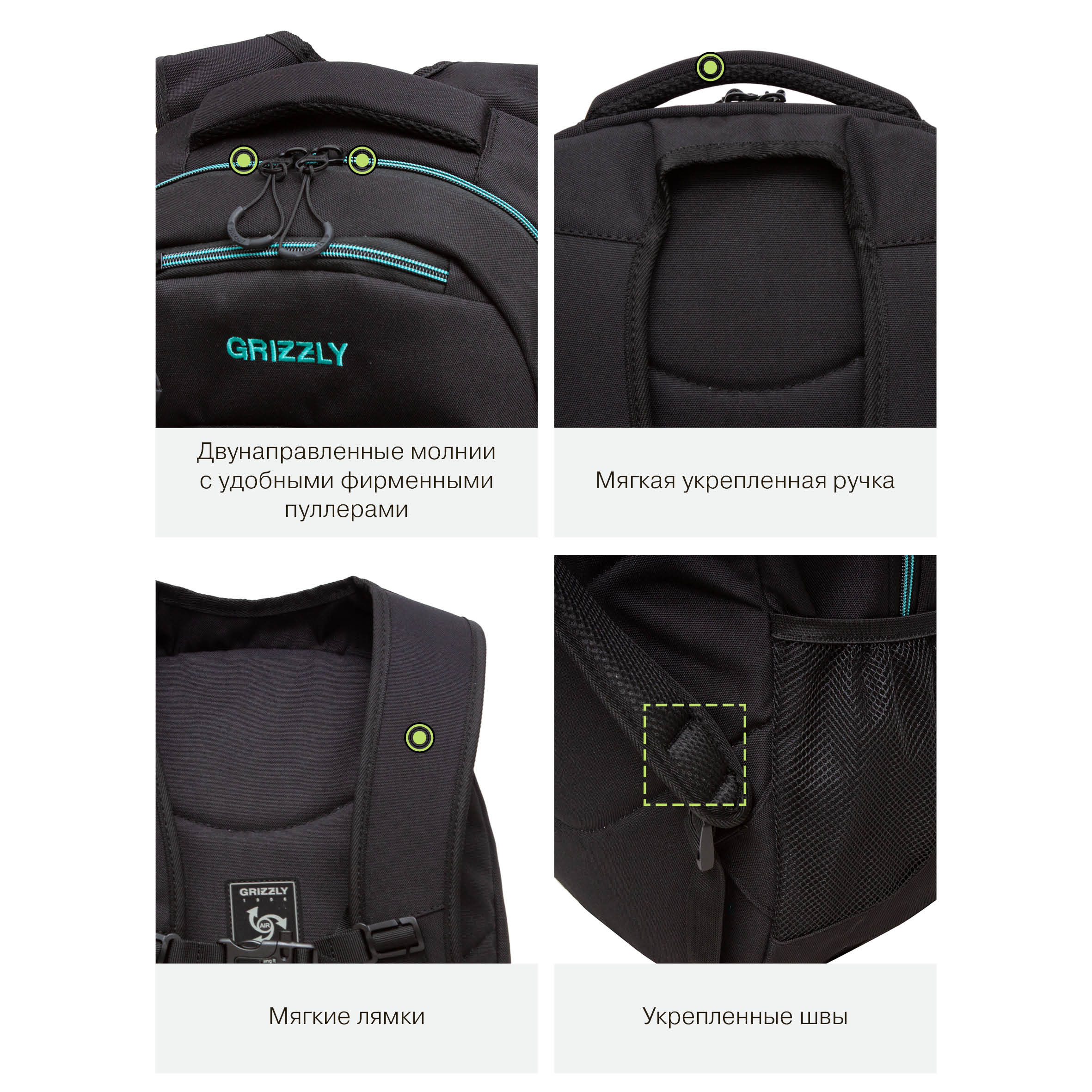 Рюкзак Grizzly для мальчика - фото 10