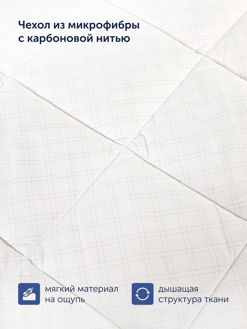 Одеяло buyson BuyGlory 140 x 205 см - фото 7