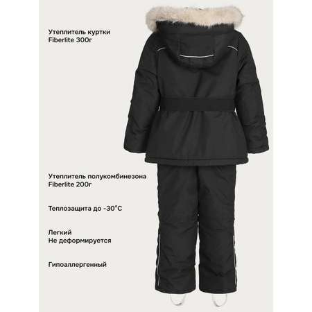 Костюм NIKASTYLE