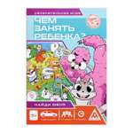 Настольная игра Лас Играс