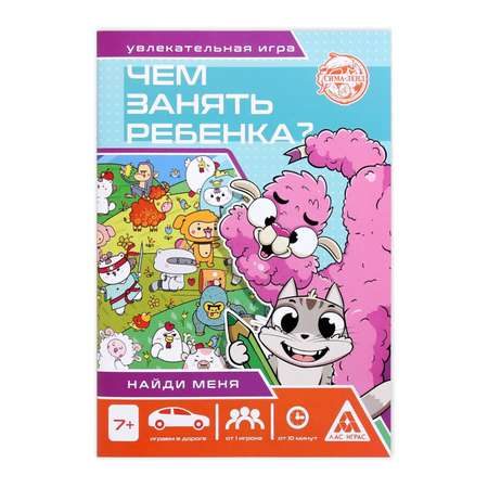 Настольная игра Лас Играс