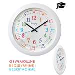 Часы настенные kinda Обучающие