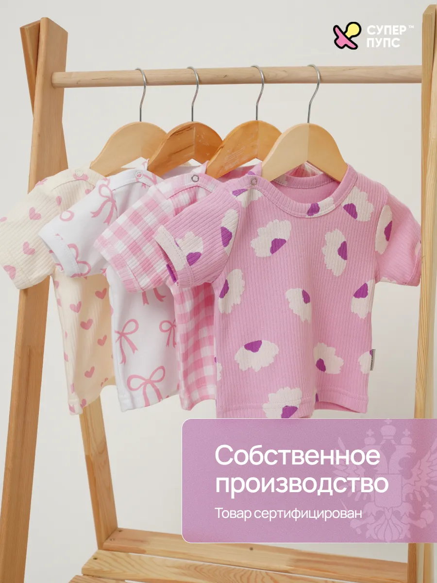 Футболка 4 шт Супер Пупс нбр/4пр/футб/КН/2026/девочка - фото 4