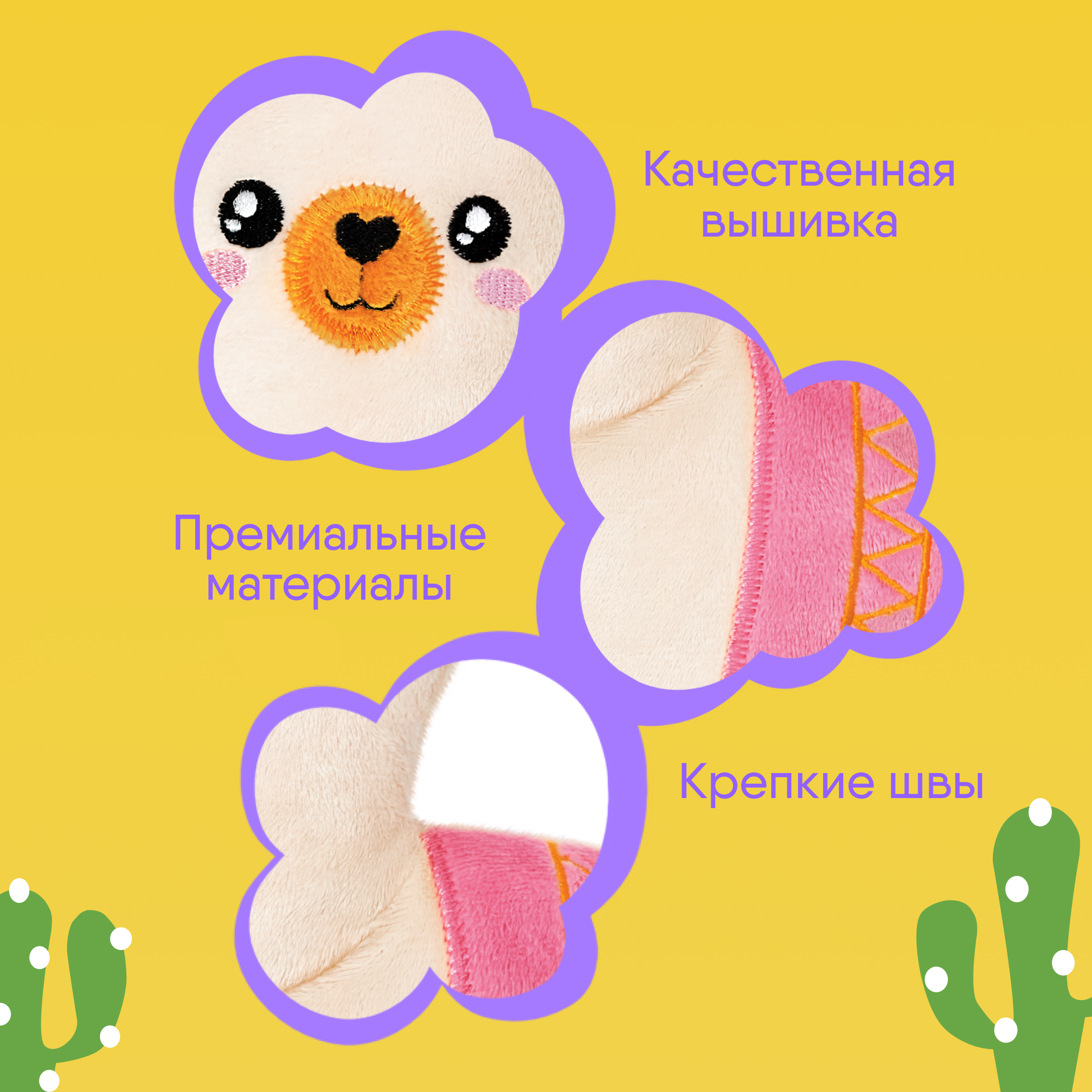Игрушка-грелка Мякиши Детская с вишневыми косточками Лама для новорожденных от коликов - фото 7