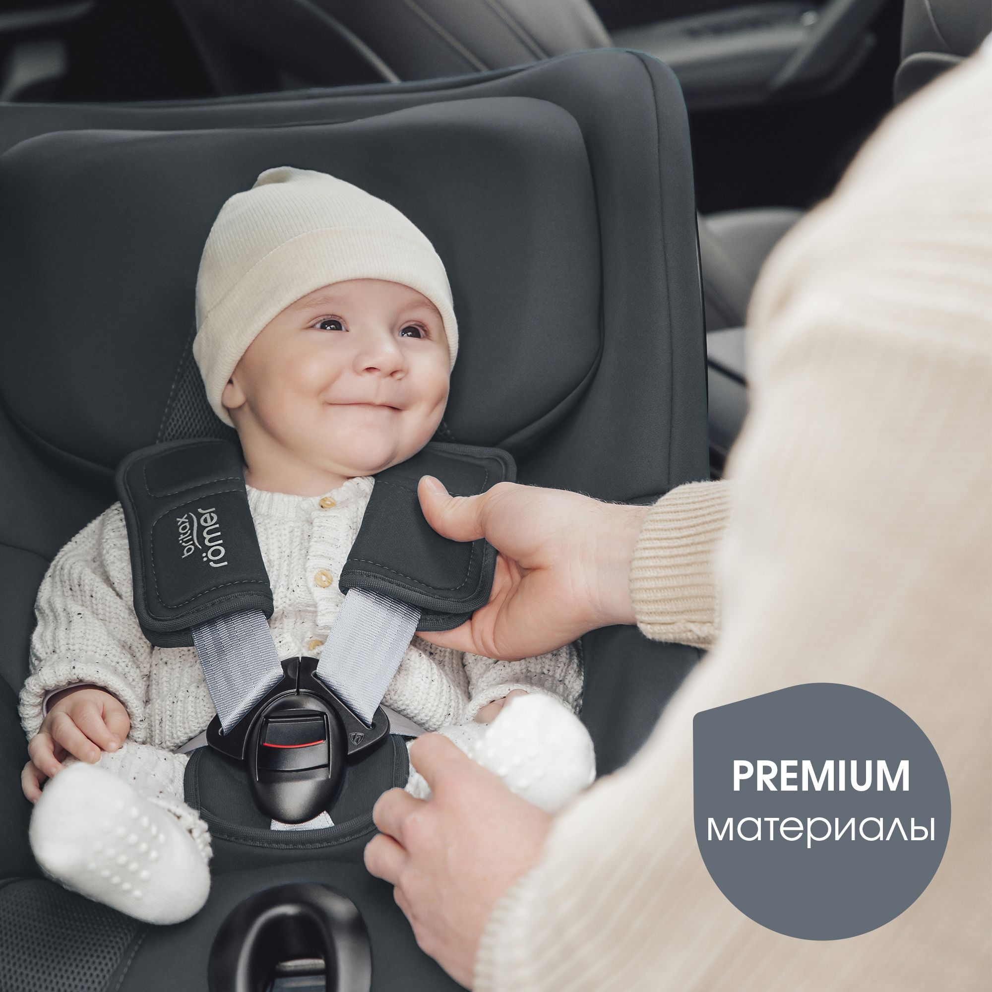 Автокресло Britax Roemer Dualfix Pro M Isofix 0+/1 (0-18 кг) - фото 13