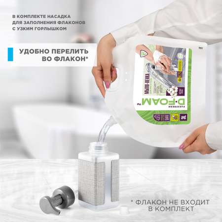 Мыло жидкое Flexfresh 3000 мл