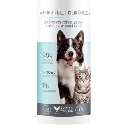 Шампунь-спрей для собак и кошек I LOVE MY PET 250г