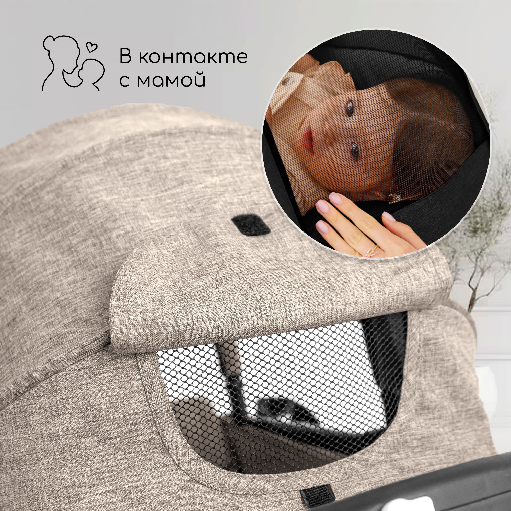 Коляска прогулочная Amarobaby Voyager - фото 8