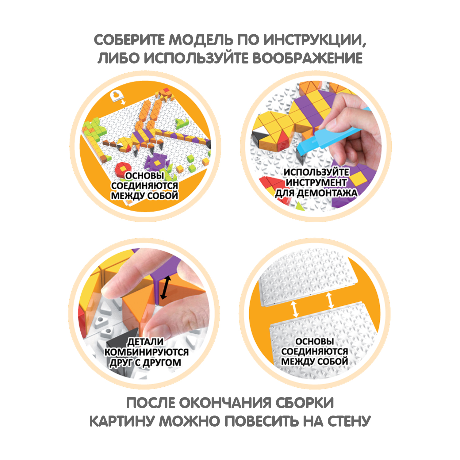 Мозаика Bondibon Животные - фото 6
