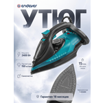Утюг ENDEVER Delta-227