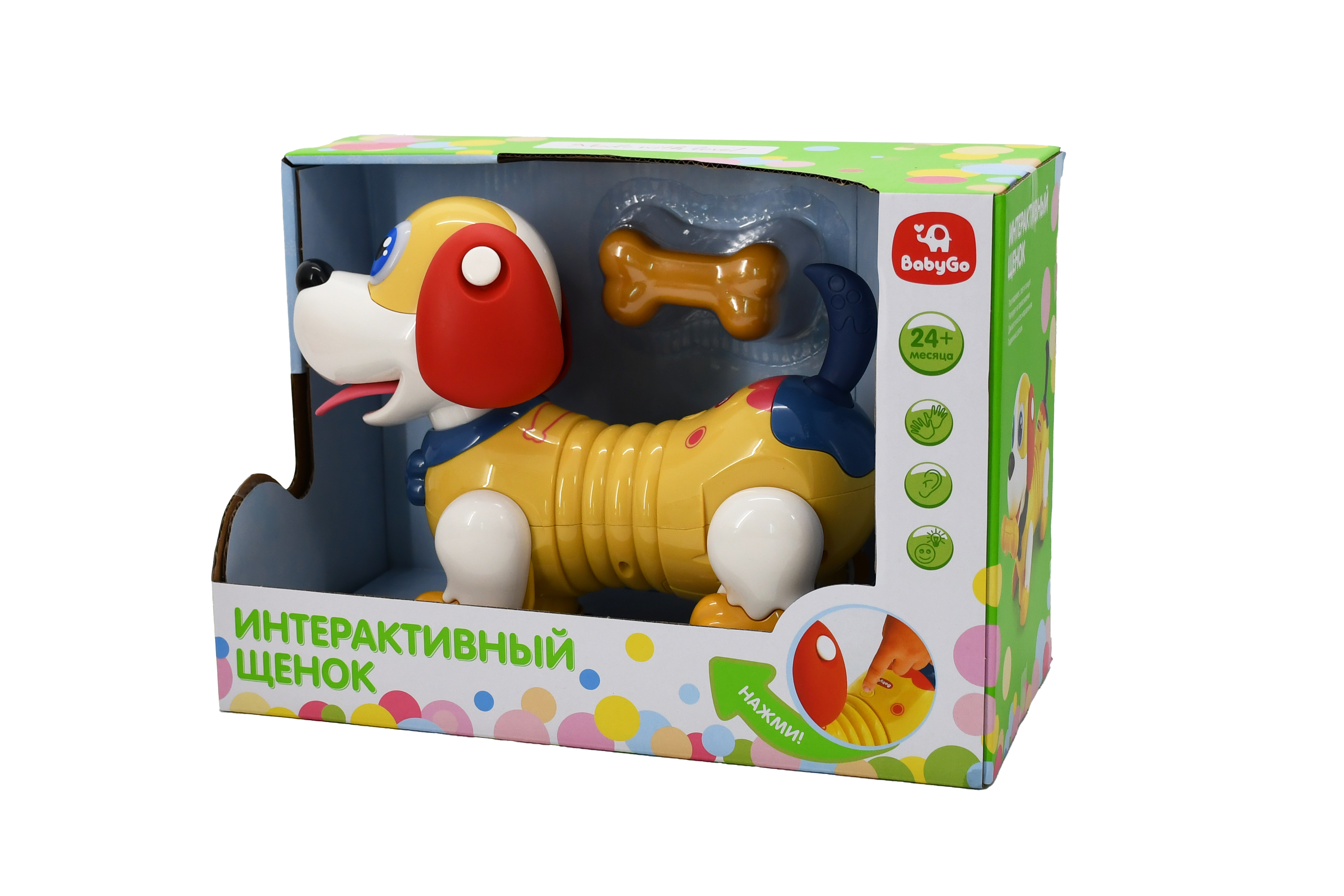 Игрушка BabyGo Мой щенок - фото 13
