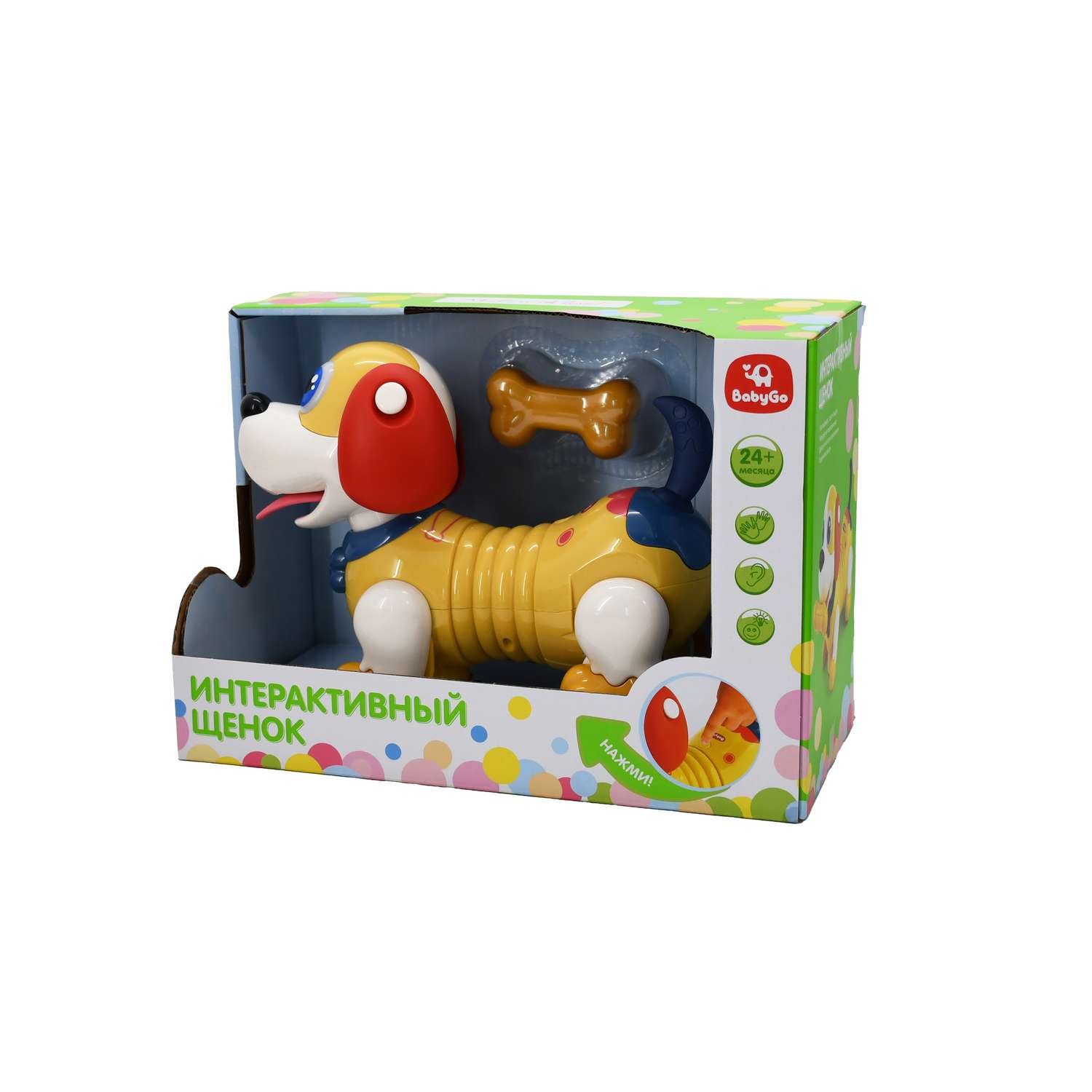 Игрушка BabyGo Мой щенок - фото 13