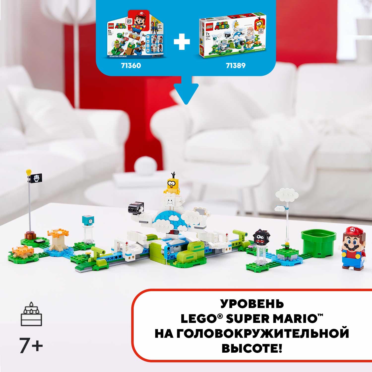 Конструктор LEGO Super Mario Небесный мир лакиту 484 дет. - фото 4