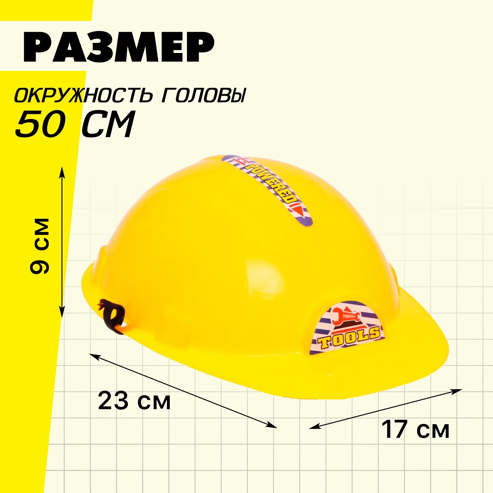 Игрушка Sima-Land (инструменты) - фото 2