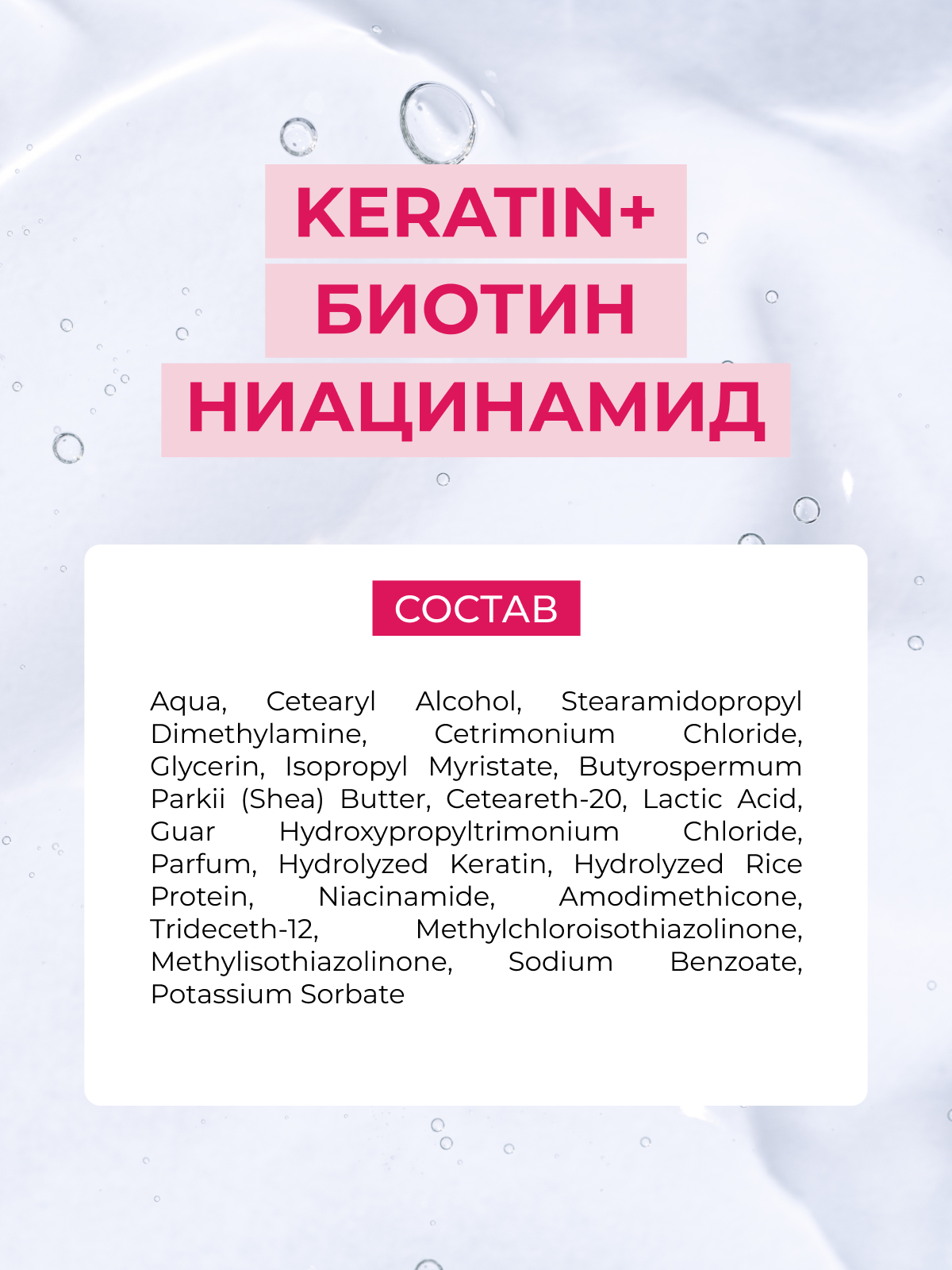 Бальзам AURA Глубокое восстановление 850 мл - фото 8