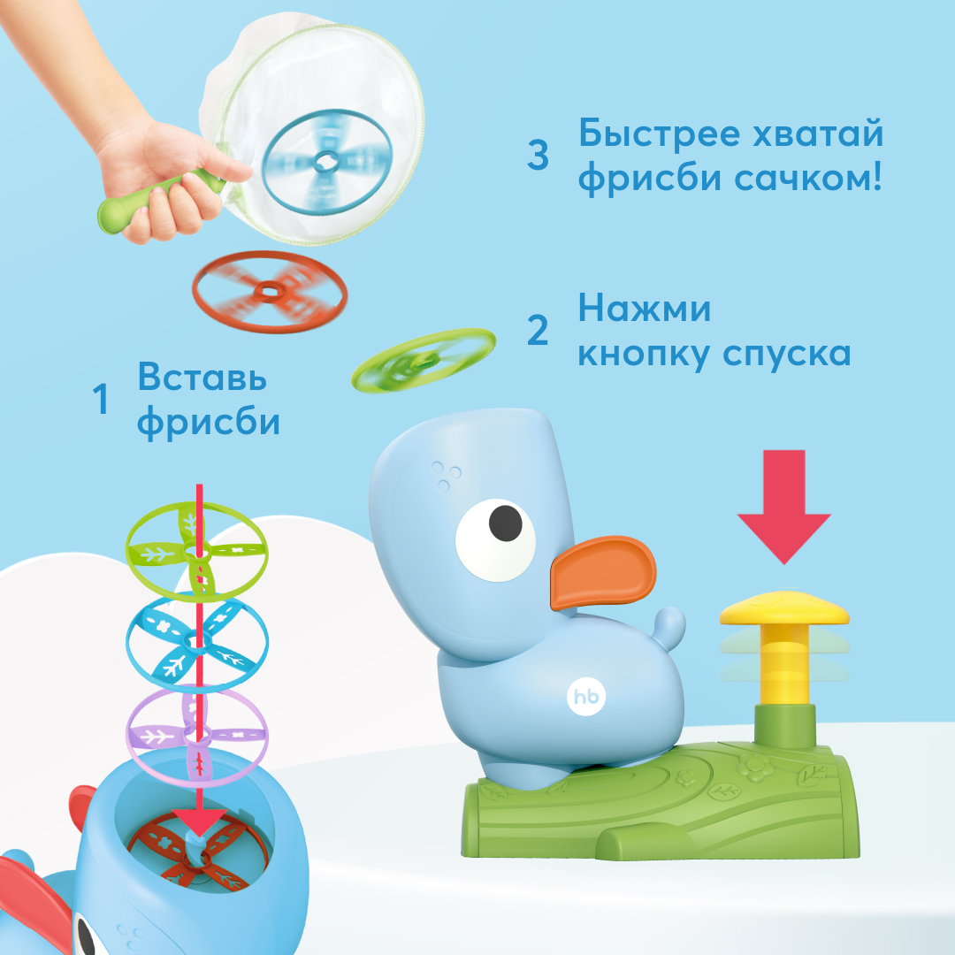 Игрушка Happy Baby - фото 3