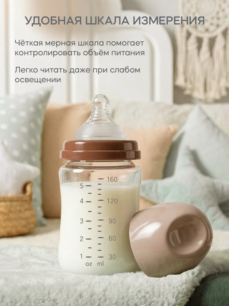 Бутылочка BabyWell 160 мл - фото 10