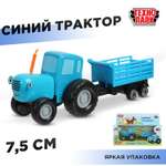 Трактор Технопарк Синий трактор голубой
