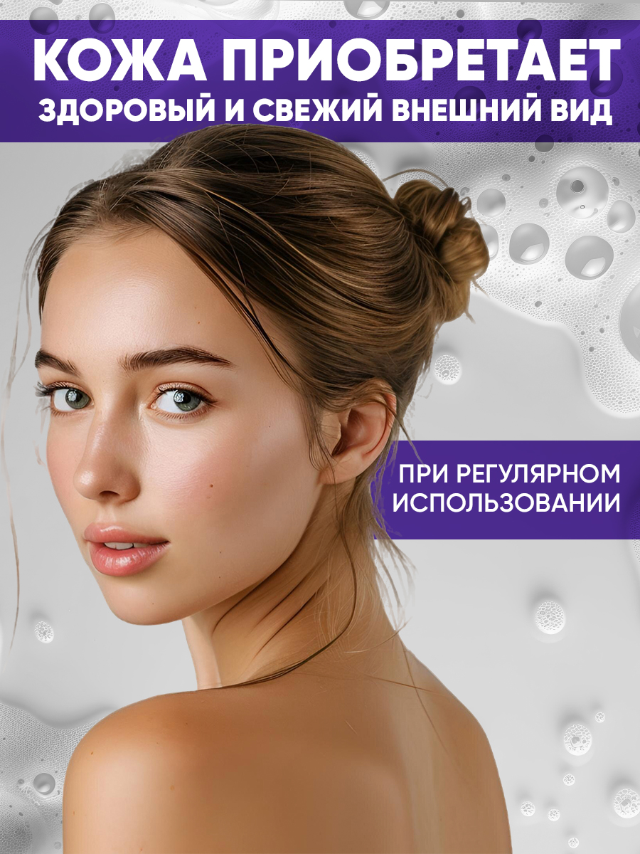 Пена EDEN Мицеллярная 150 мл - фото 6