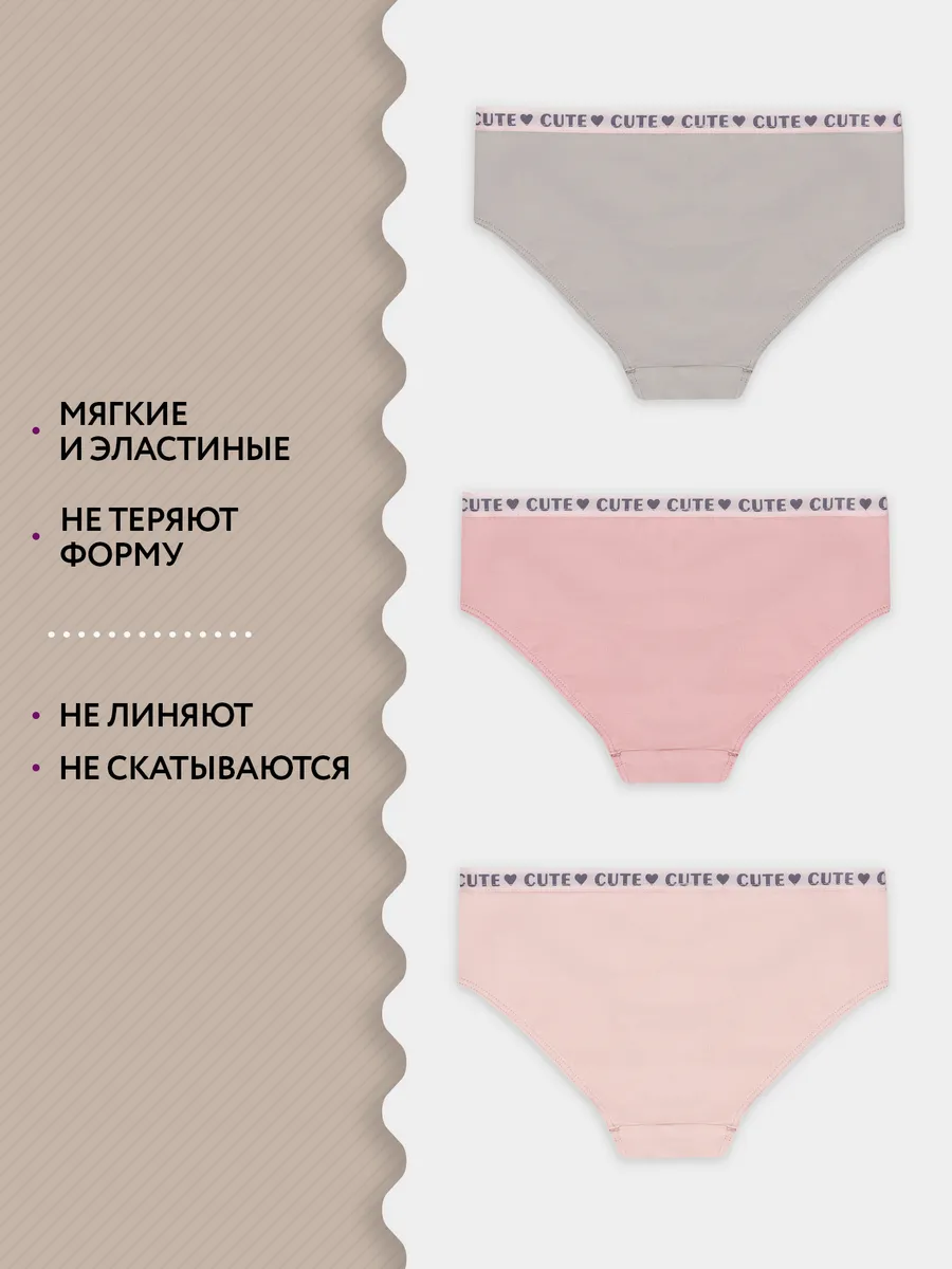 Трусы 3 шт Mark Formelle (Марк Формэль) 417749-3/нежно -розовый - фото 3