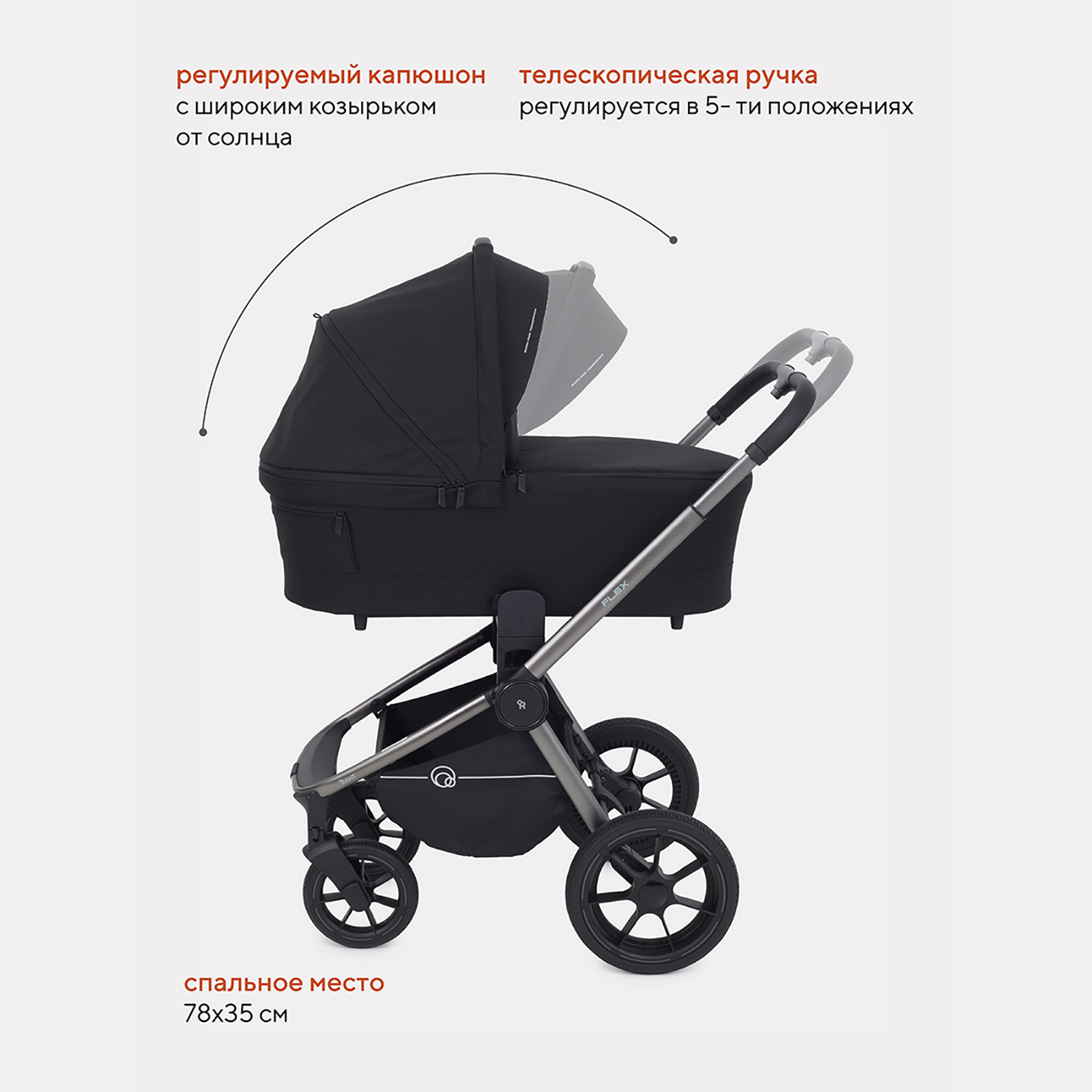 Коляска 2в1 Rant Flex Pro черный - фото 5