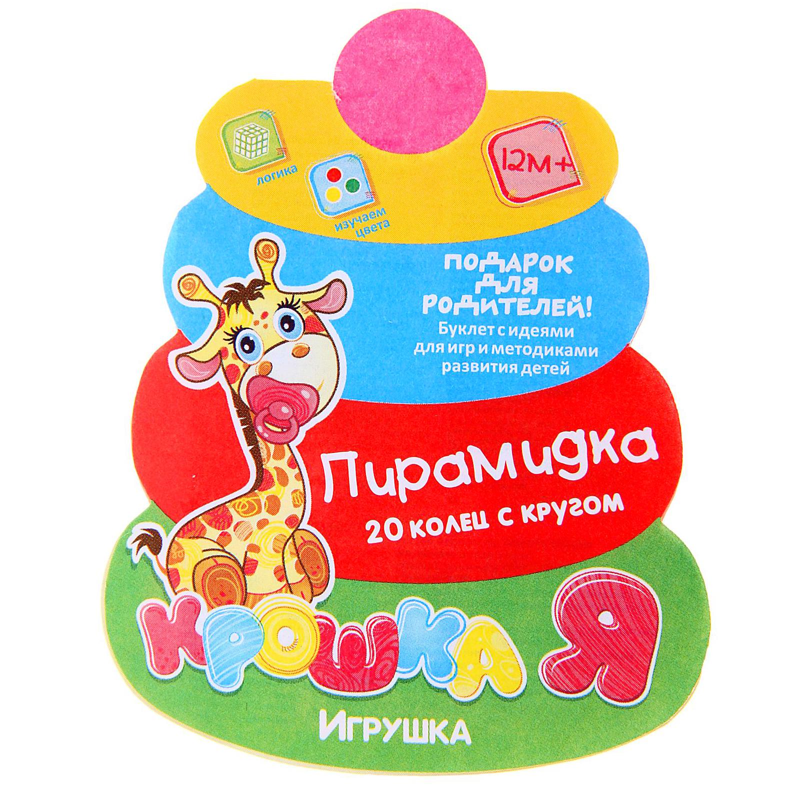 Игрушка Соломон пирамидка - фото 3