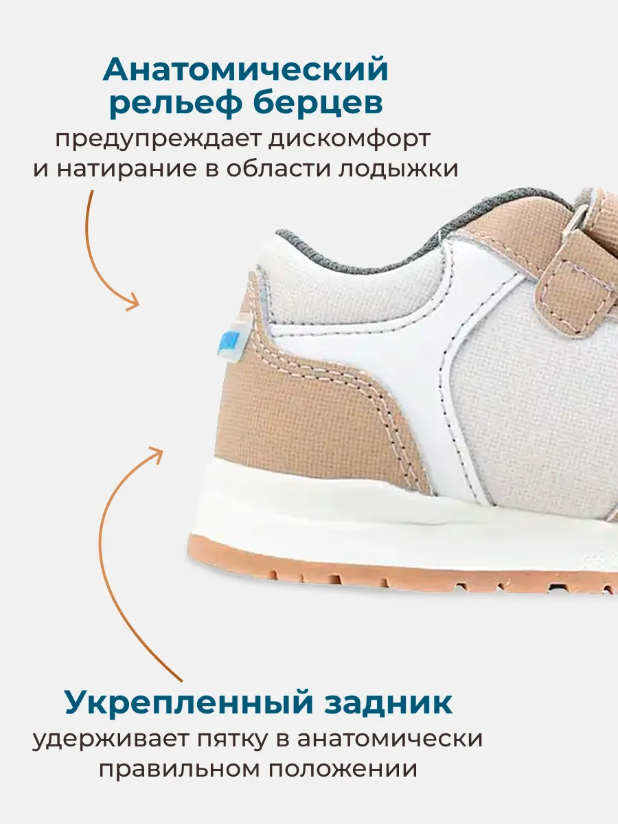 Кроссовки ORTMANN kids 7.85.2_Bruno_светло-коричневый - фото 6