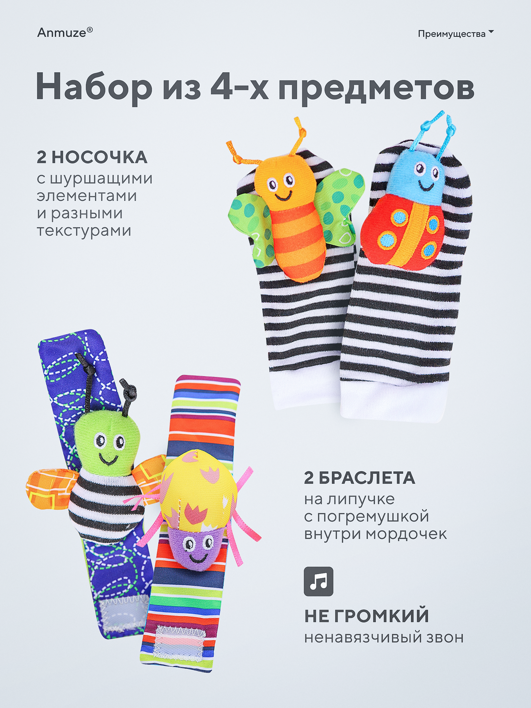 Игрушка Anmuze погремушка Обезьяны - фото 2