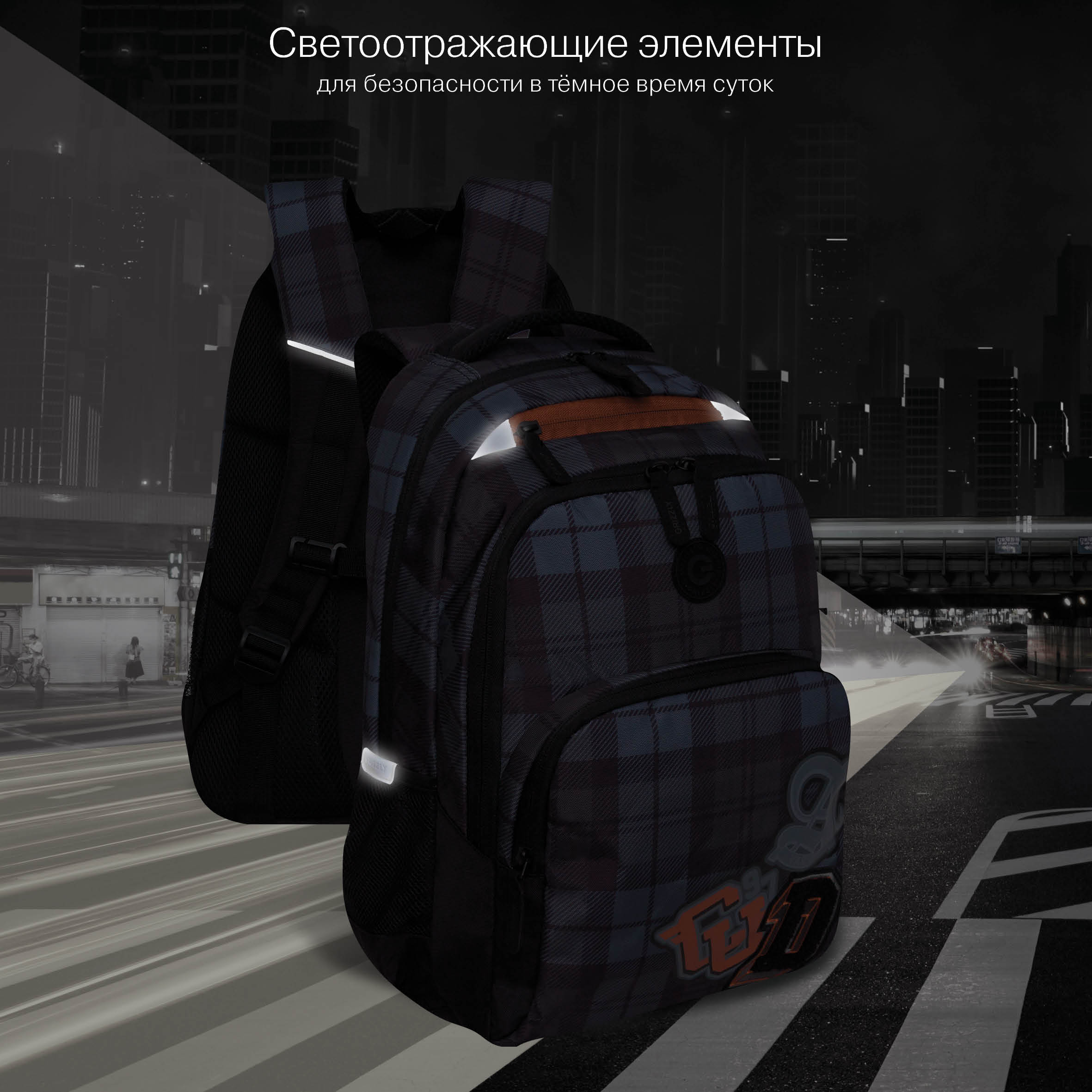 Рюкзак Grizzly - фото 9